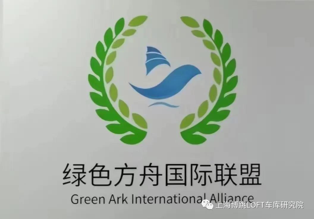 丹东【上海博普】成功入编工信部绿色方舟计划！